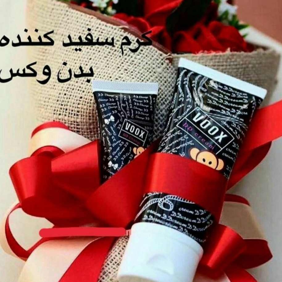 کرم ووکس اصلی کیفیت عالی