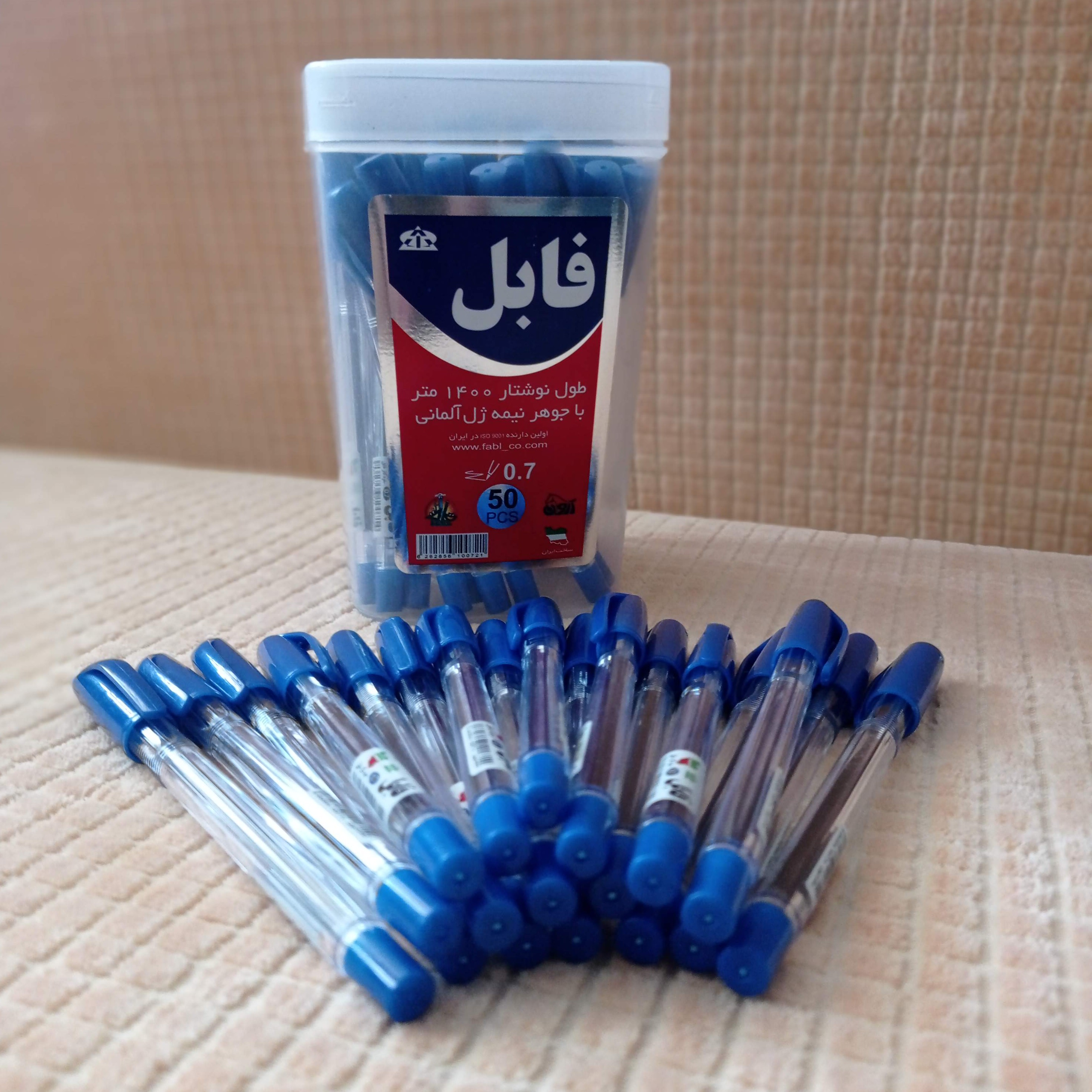 خودکار آبی
