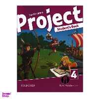 کتاب Project 4 اثر Tom Hutchinson نشر الوند پویان