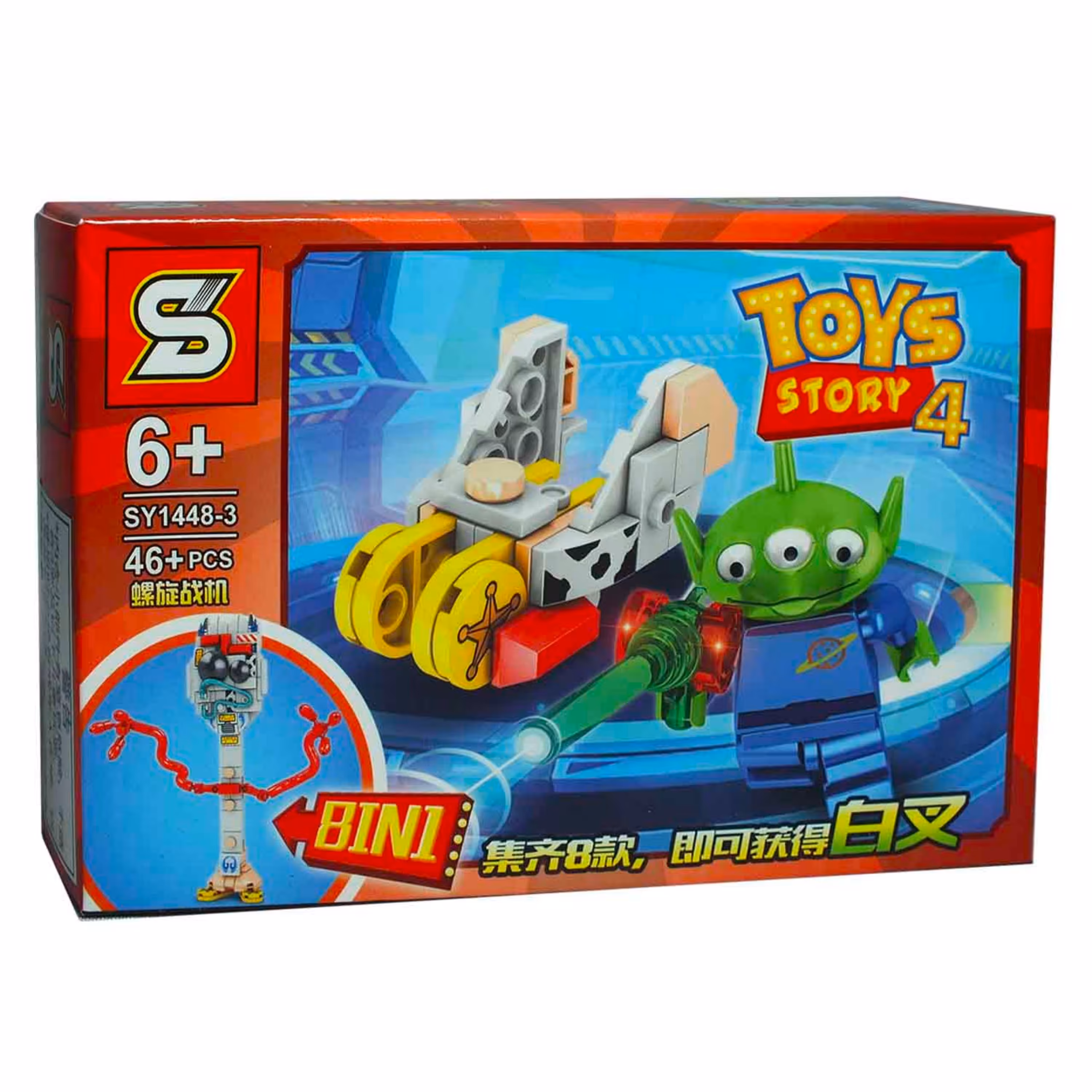 لگو اسباب بازی آدم فضایی 3 چشم و ارابه 1448-1485- TOYS STORY 4