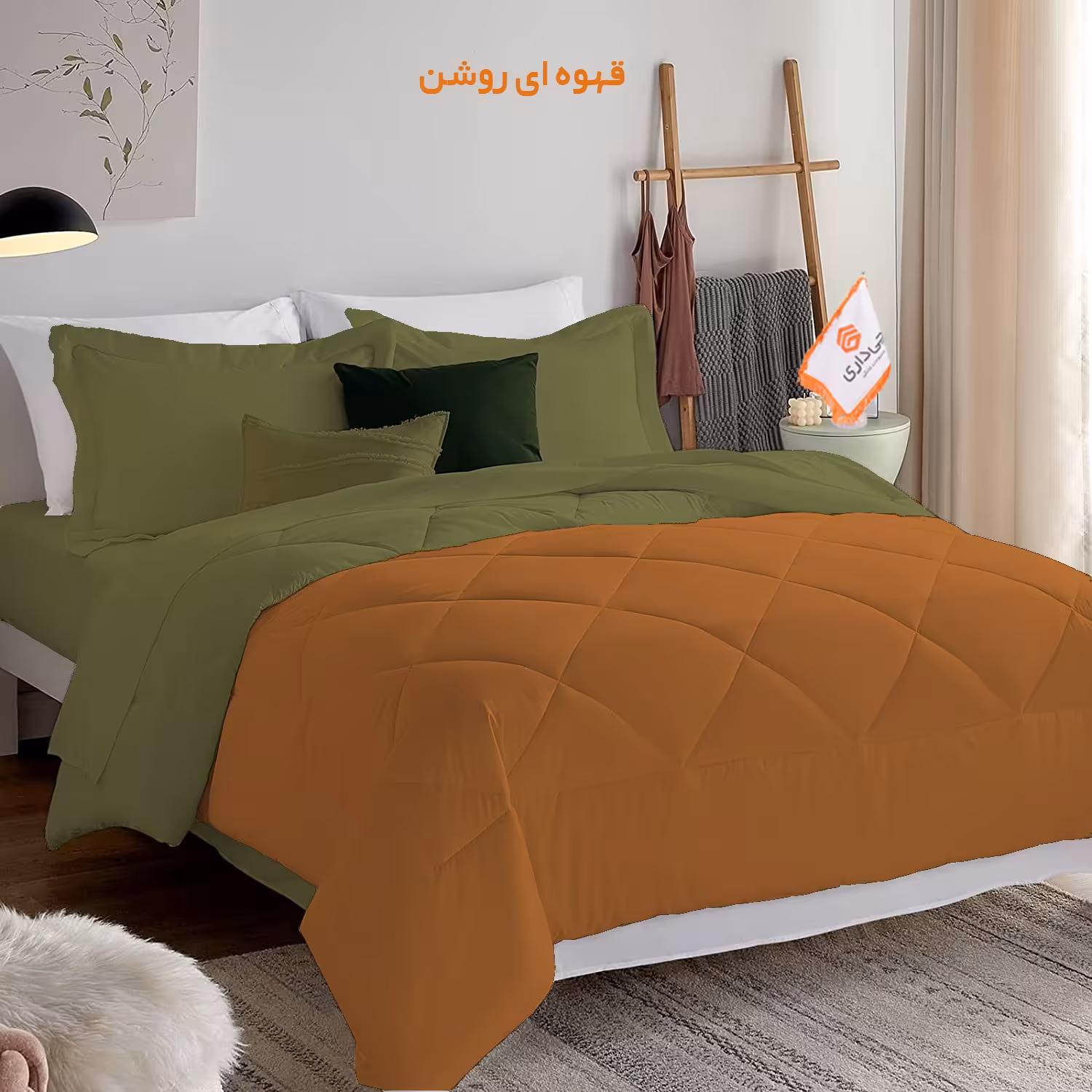 سرویس روتختی چیداری مدل دورو دونفره  رنگ قهوه ای روشن زیتونی