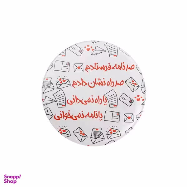 پیکسل ترمه طراحان ایده مدل صد نامه کد TRM060