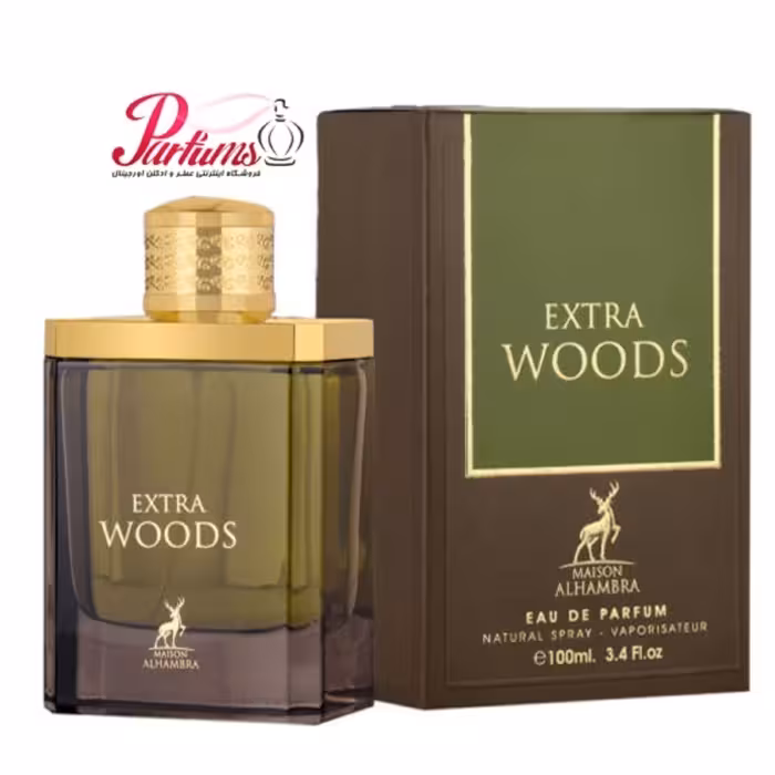 ادکلن اماراتی  الحمبرا بولگاری من وود اسنس Alhambra Extra Woods