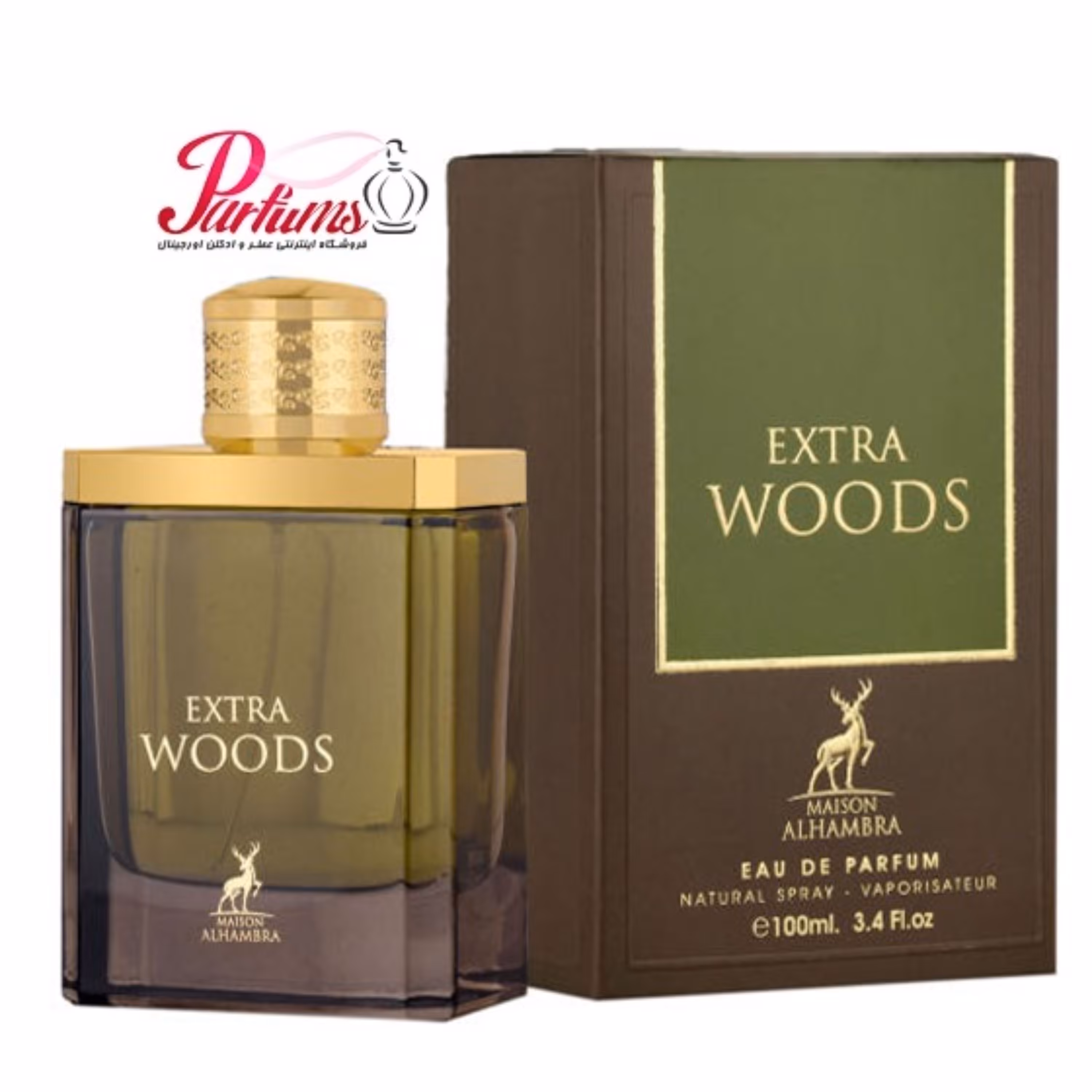 ادکلن اماراتی  الحمبرا بولگاری من وود اسنس Alhambra Extra Woods