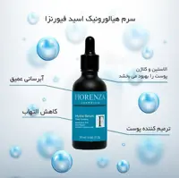 سرم آبرسان هیالورونیک اسید فیورنزا ایتالیا