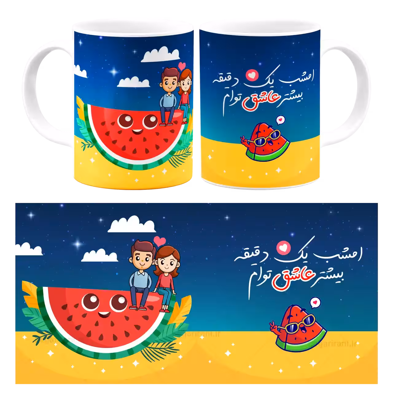 ماگ امشب یک دقیقه بیشتر عاشقتم مدل AJ 10