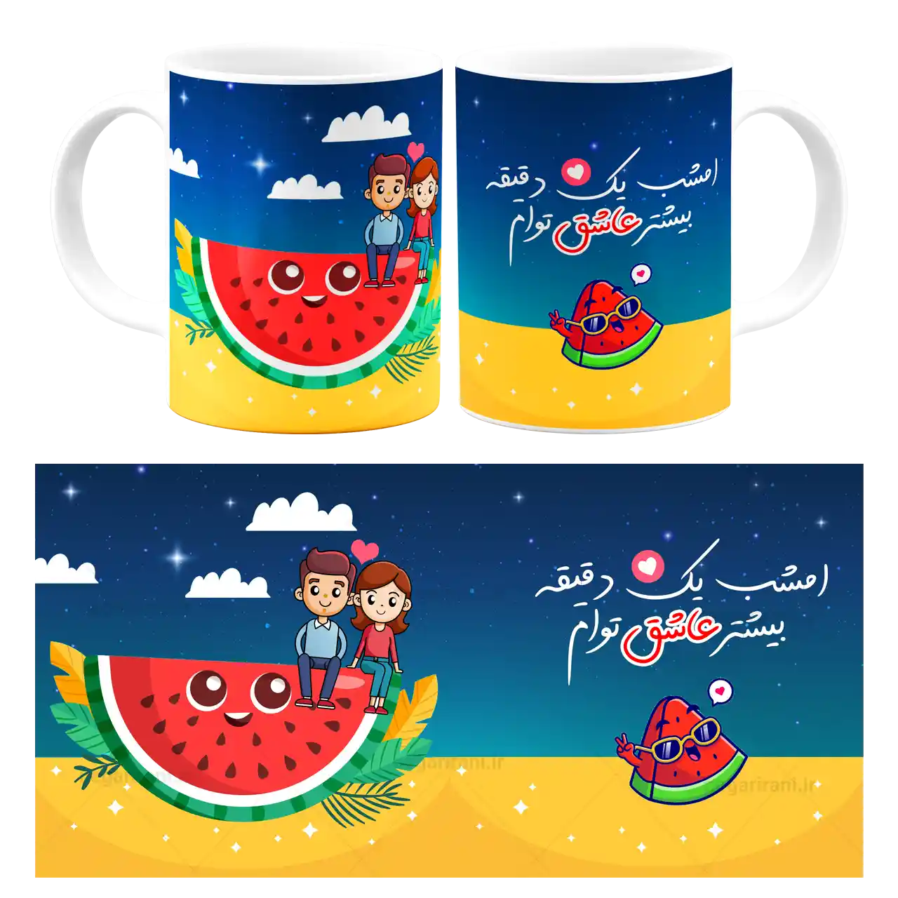 ماگ امشب یک دقیقه بیشتر عاشقتم مدل AJ 10