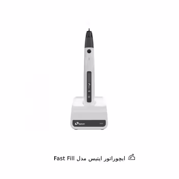ابچوراتور ایتیس مدل Fast Fill														Obturator Eighteeth Fastfill Model