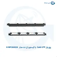 پچ پنل Cat6 UTP کی نت مدل K-NPC6U024