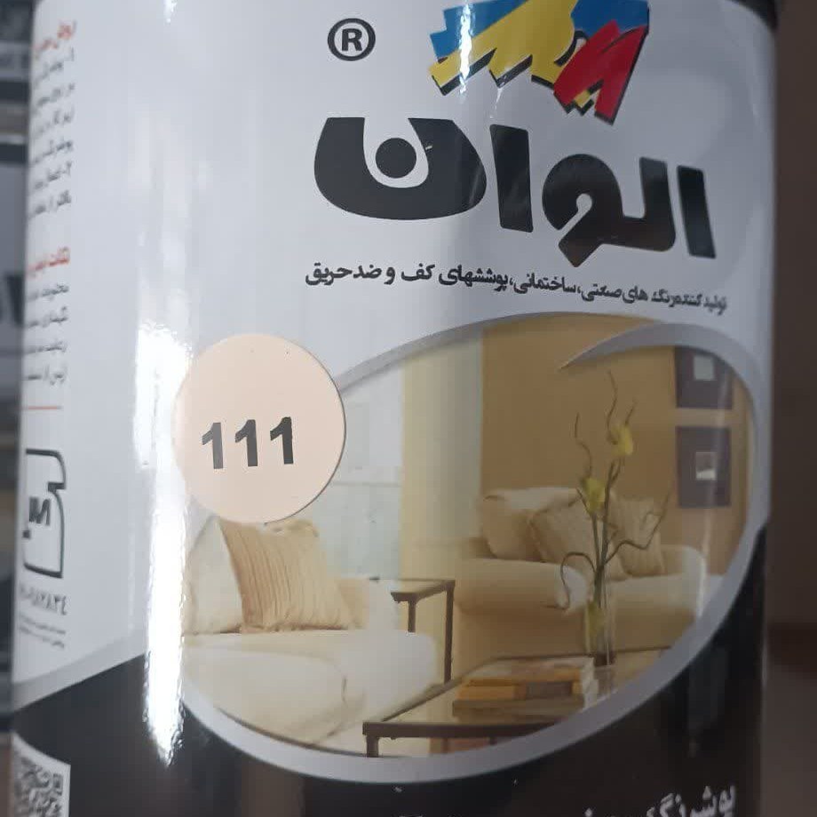 رنگ روغنی الوان کرم روشن کد 111