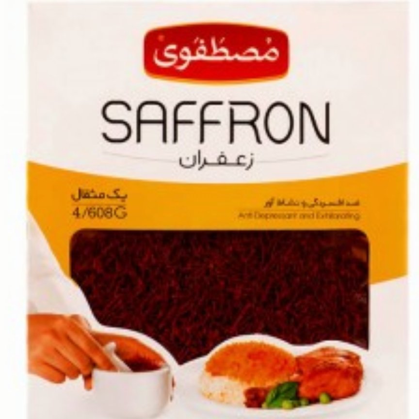 زعفران مصطفوی یک مثقالی مصطفوی