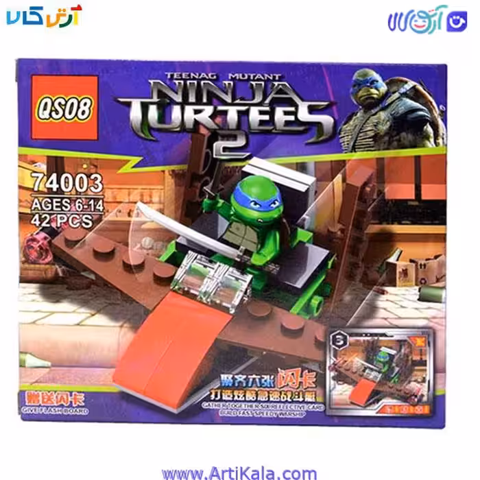 لگو لاکپشت های نینجا مدل QSOB 74003