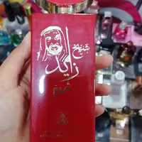 ادکلن عربی شیخ زاید