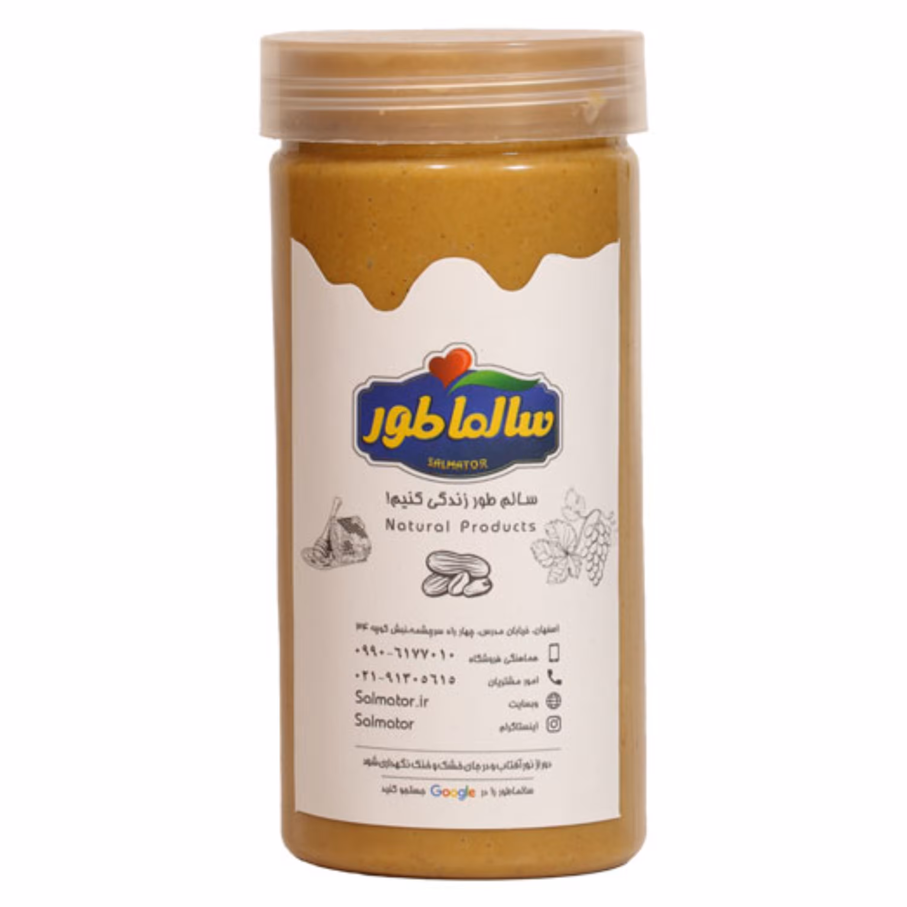 کره بادام زمینی ارگانیک آستانه طبیعی بدون افزودنی امساله (670 گرمی) ارسال رایگان