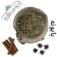 بابونه شیرازی 3 کیلویی