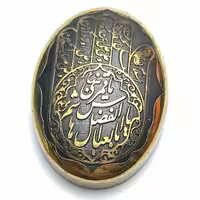 نگین حدید صینی خطی 20در25 میلی کف العباس علیه السلام طلایی