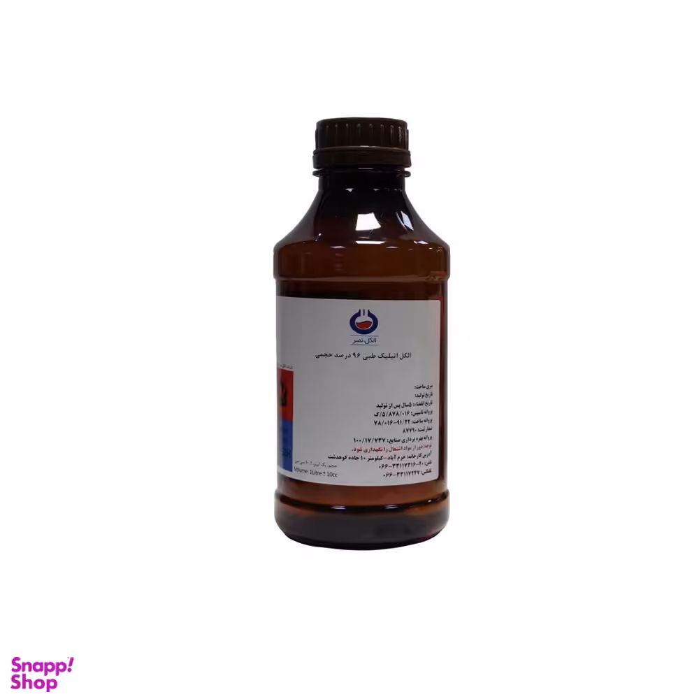 الکل اتیلیک طبی 96 درصد حجم 1 لیتر