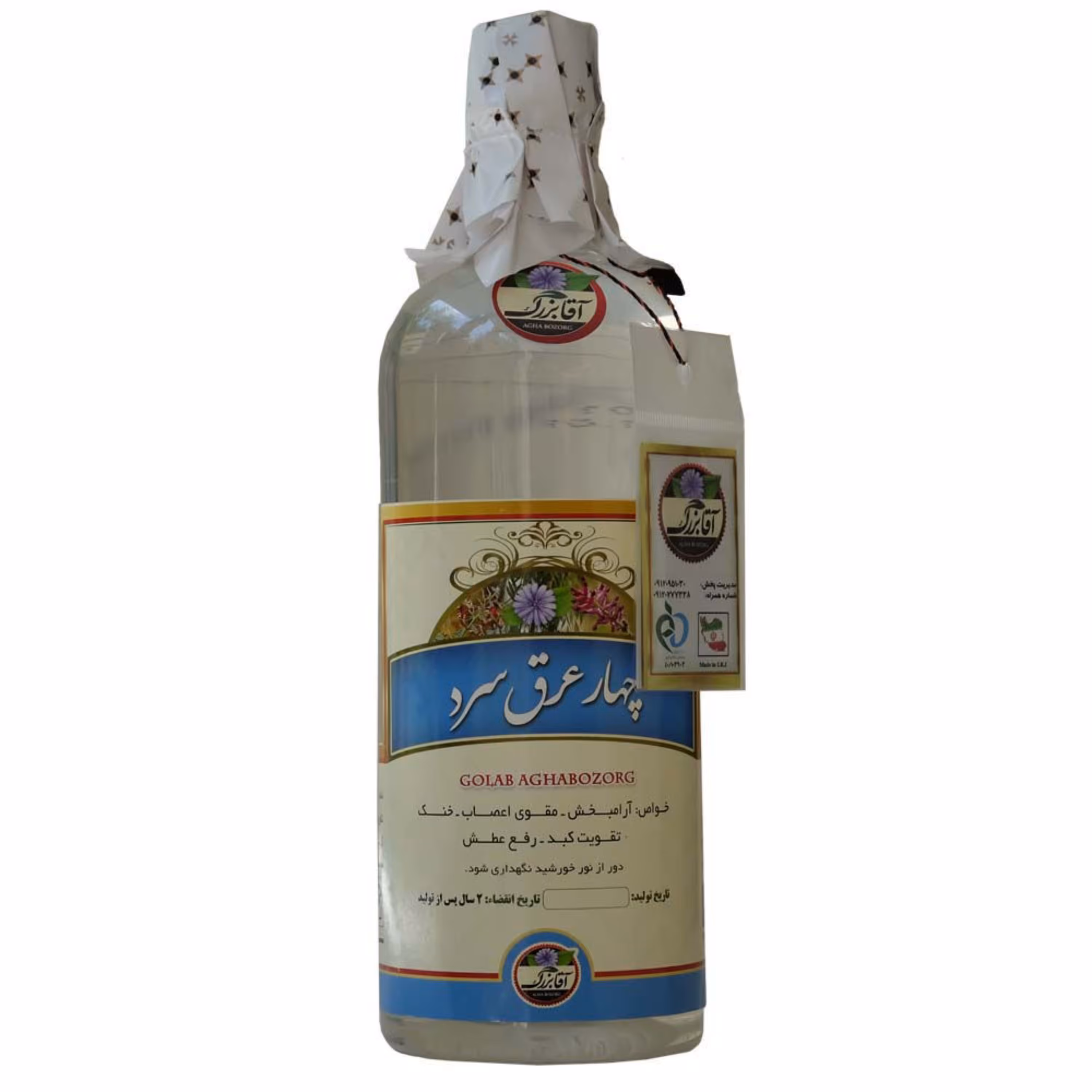 عرق چهار عرق سرد بزرگ 1 لیتری