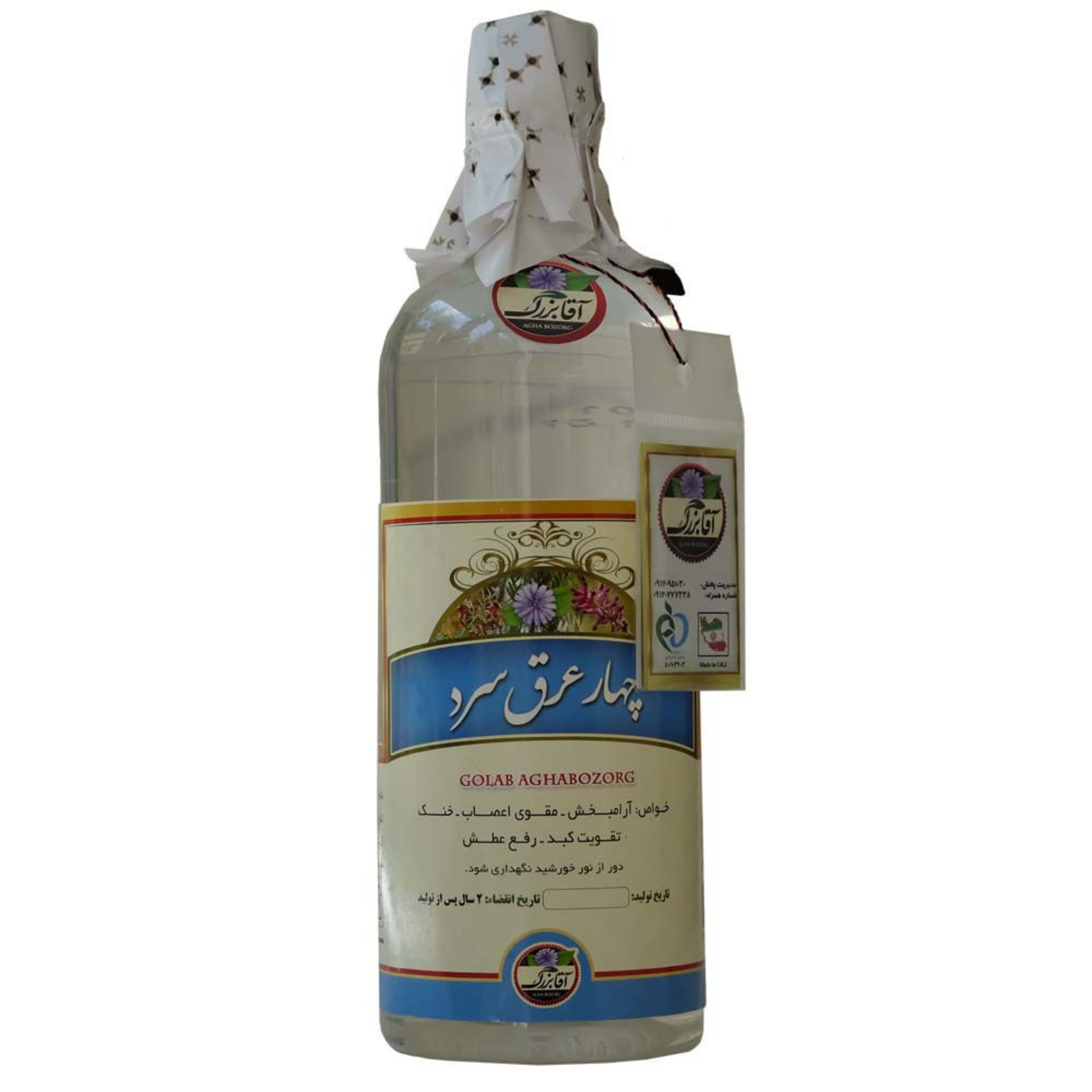 عرق چهار عرق سرد بزرگ 1 لیتری