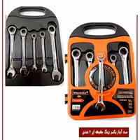 ست آچار یکسر رینگ جغجغه ای 6 عددی کیفیت عالی