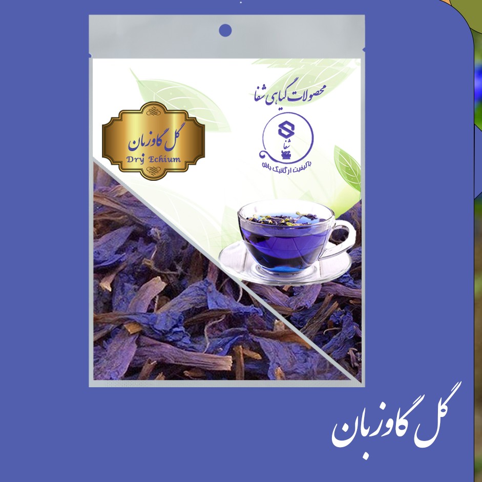 گل گاوزبان  پر کلاغی (10 گرم)