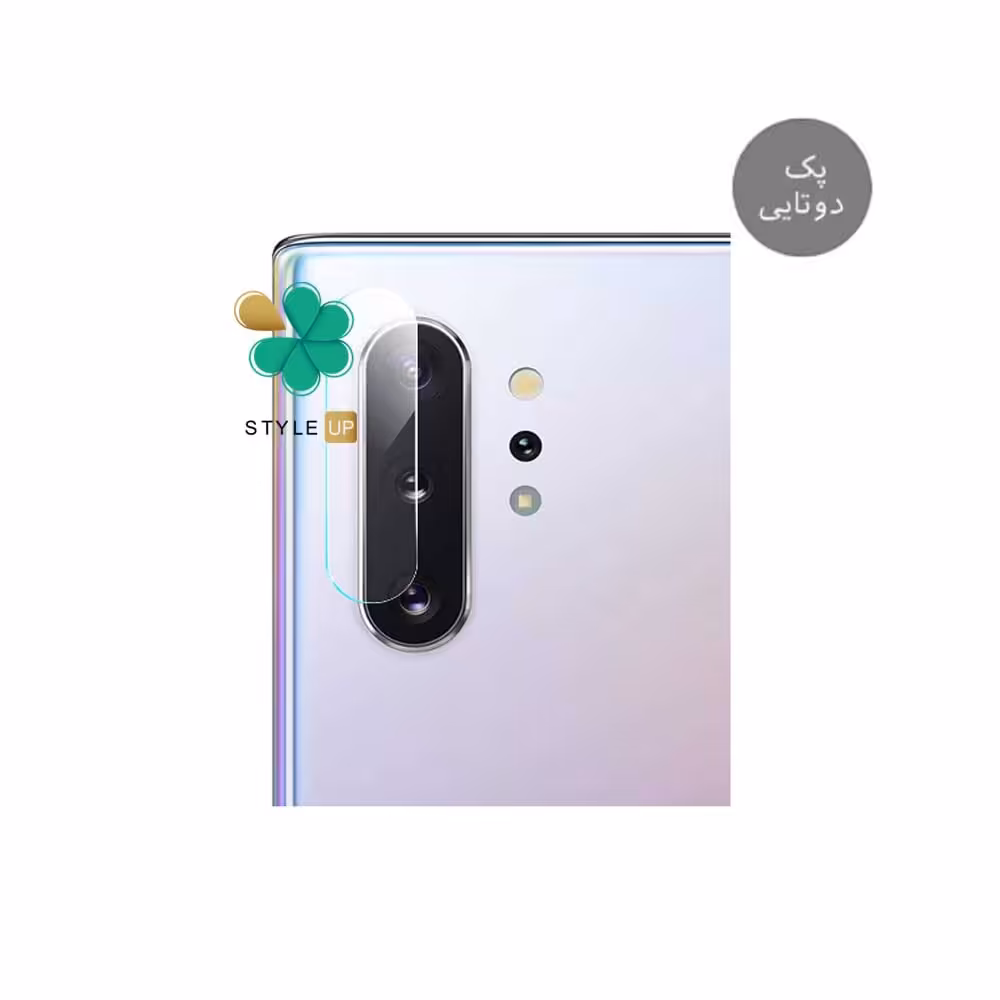 پک دوتایی محافظ لنز نانو سرامیک گوشی سامسونگ Galaxy Note 10 Plus