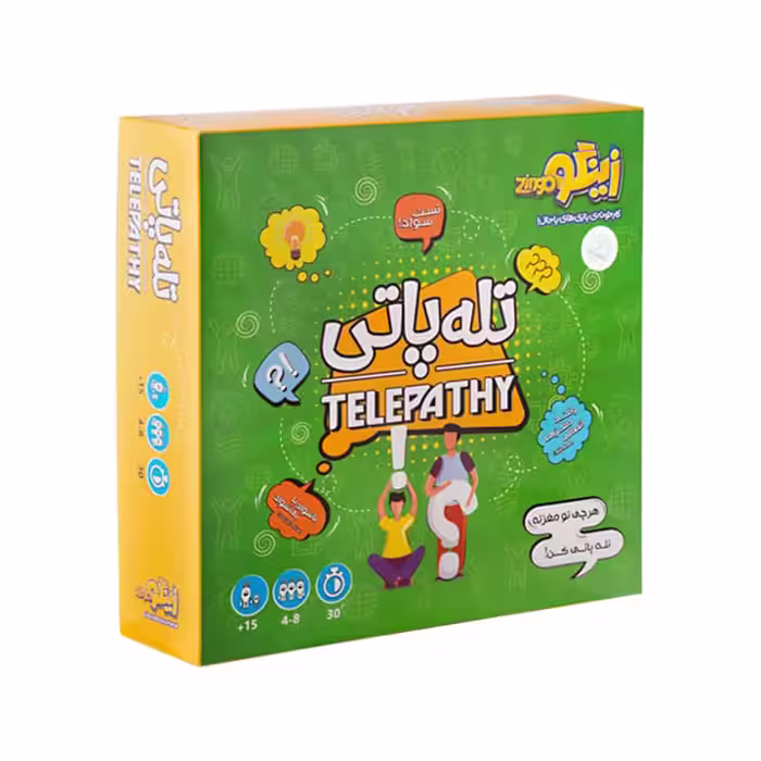 بازی تله پاتی