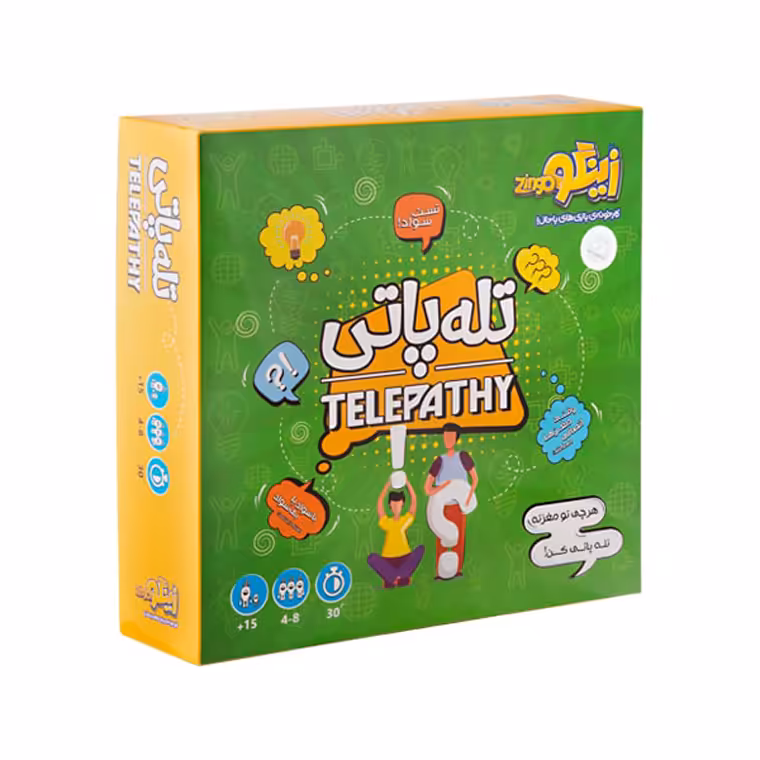 بازی تله پاتی