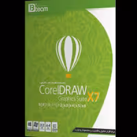 Corel Draw x7-5  و Collection