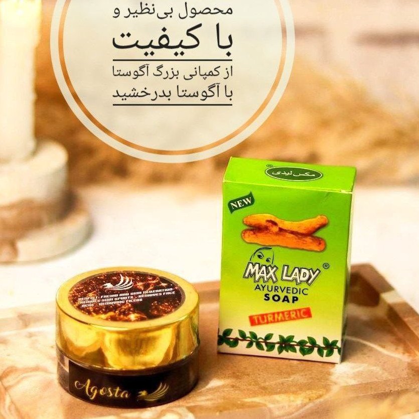 کرم روشن کننده قوی