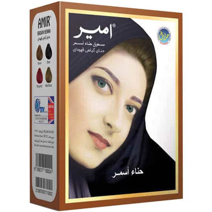حنای گیاهی قهوه ای