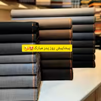 فاستونی شلواری و کت وشلواری