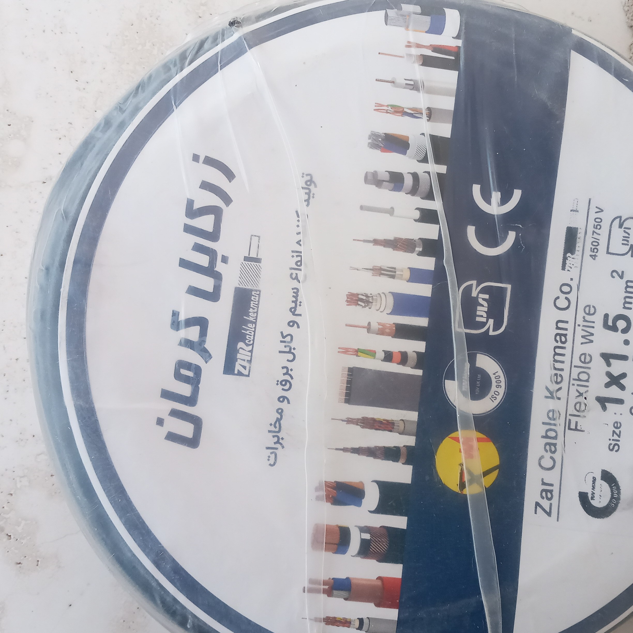 سیم و کابل (متری)