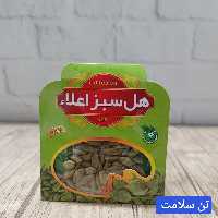 هل اکبربنفش