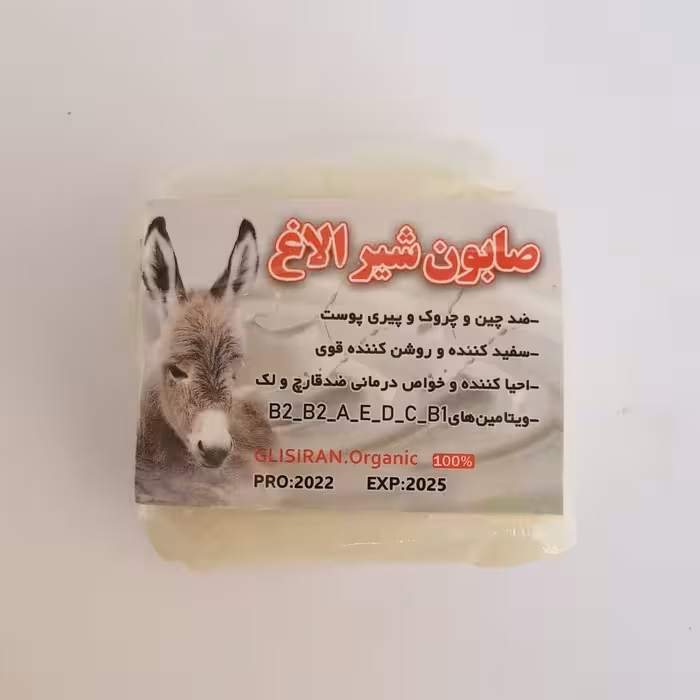 صابون شیر الاغ 200 گرمی موسسه پژوهشی طبی بازرگانی سیمرغ (ضد لک، چین و چروک، جوان کننده، سفید و روشن کننده، ضد قارچ) 