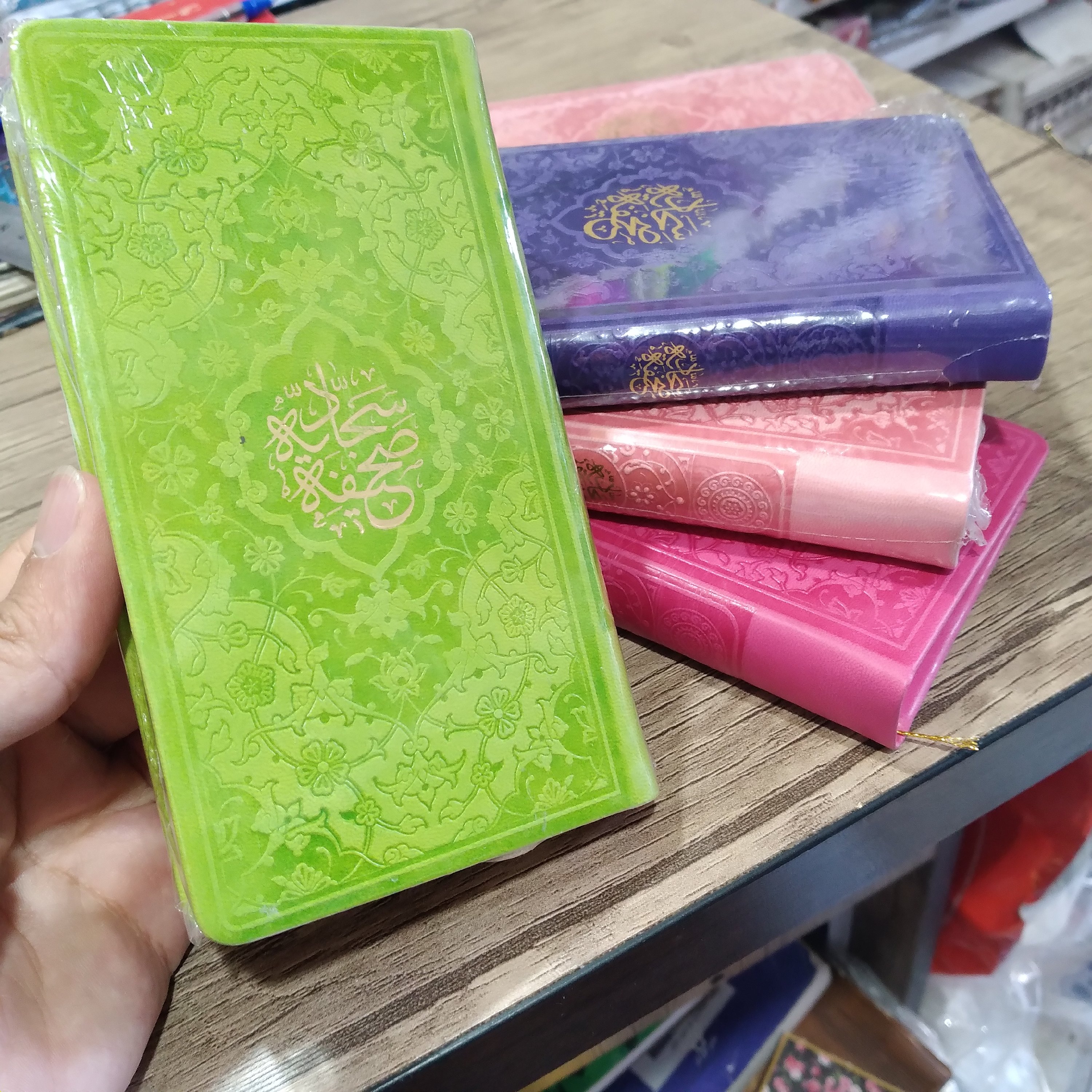 صحیفه سجاده پالتویی رنگی درجه یک با معنی فارسی