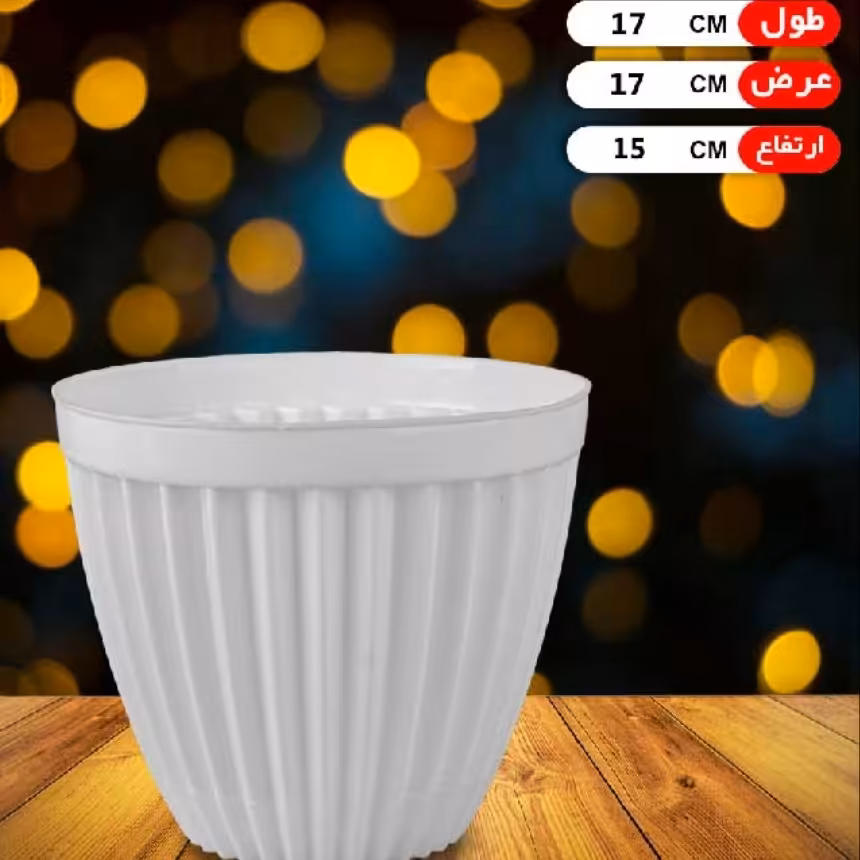 گلدان گرد کیا ( سایز 3  بازیره )