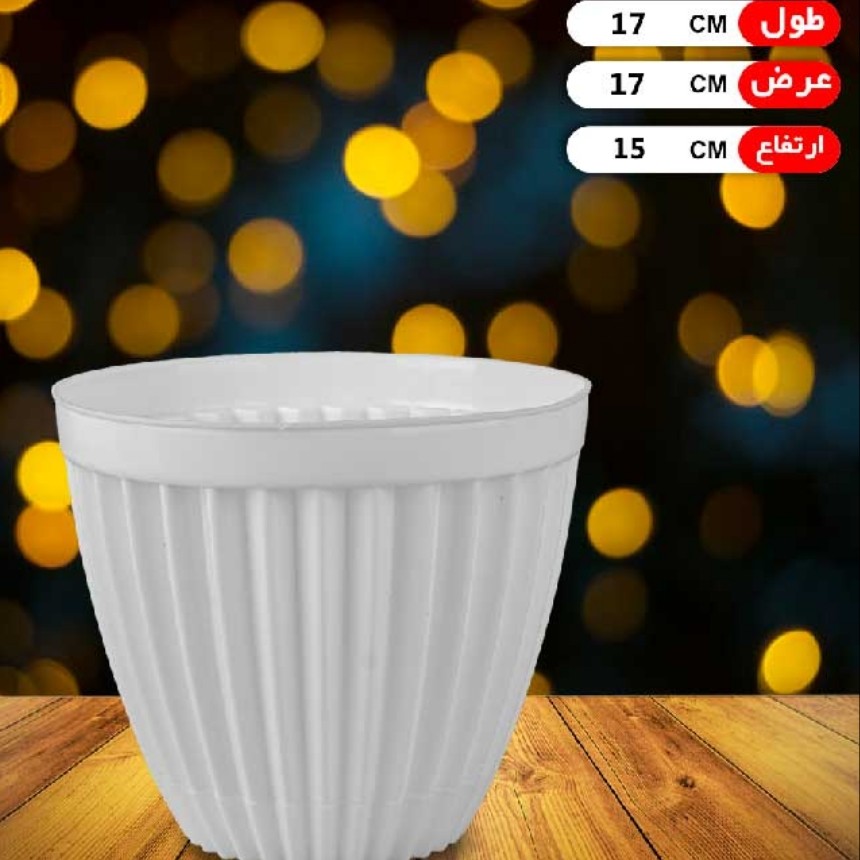 گلدان گرد کیا ( سایز 3  بازیره )