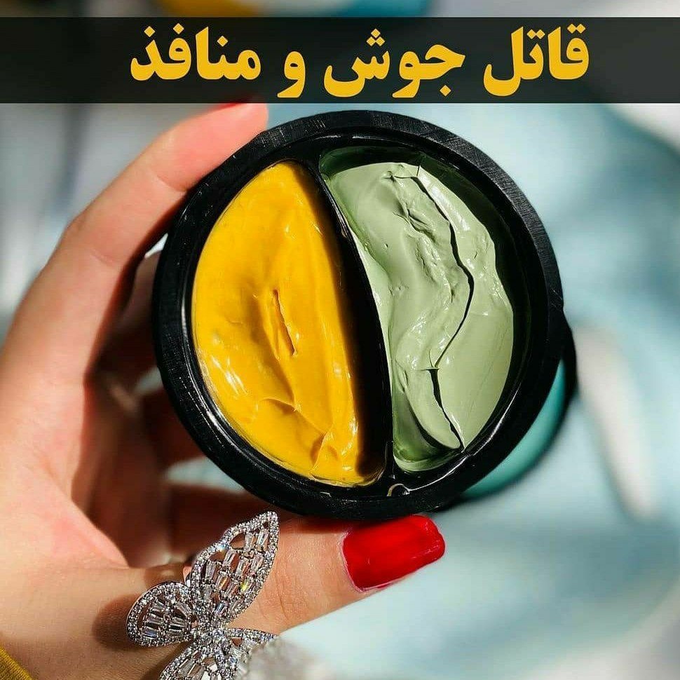 ماسک دوقلو بیواکوا پاکسازی پوست ضد چربی جوش اکنه  ابرسان مرطوب کننده 