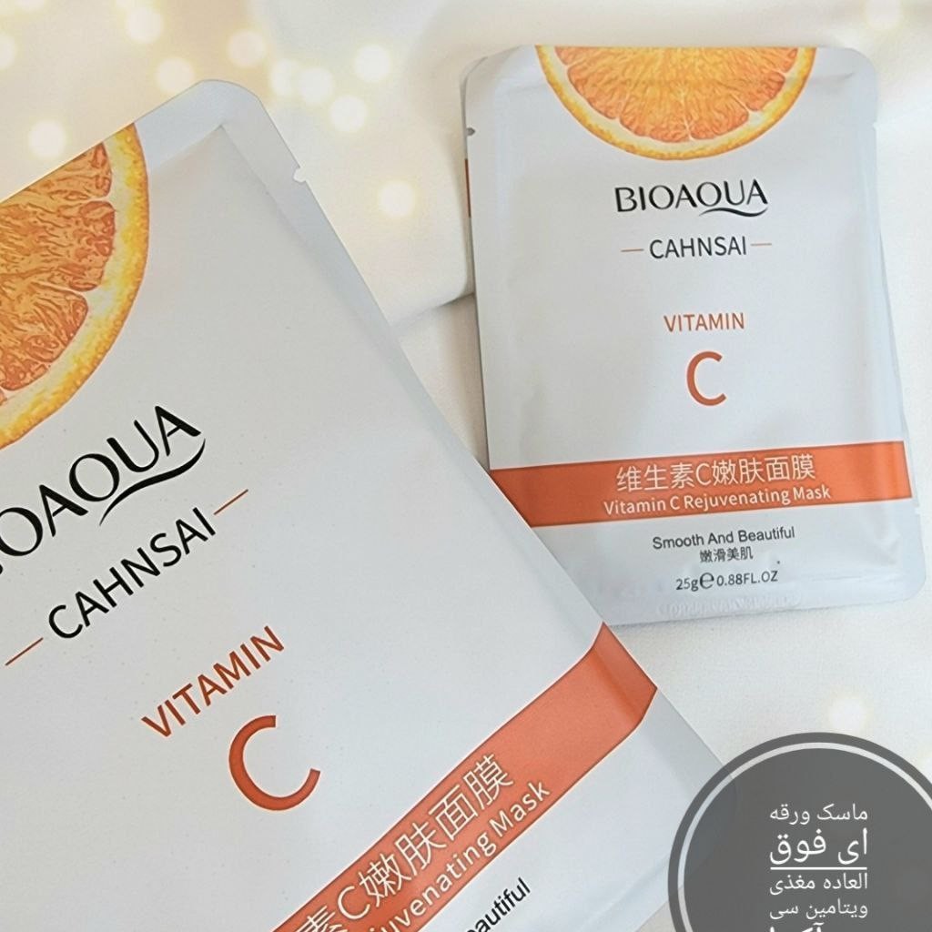 ماسک ورقه ای ویتامین سی 