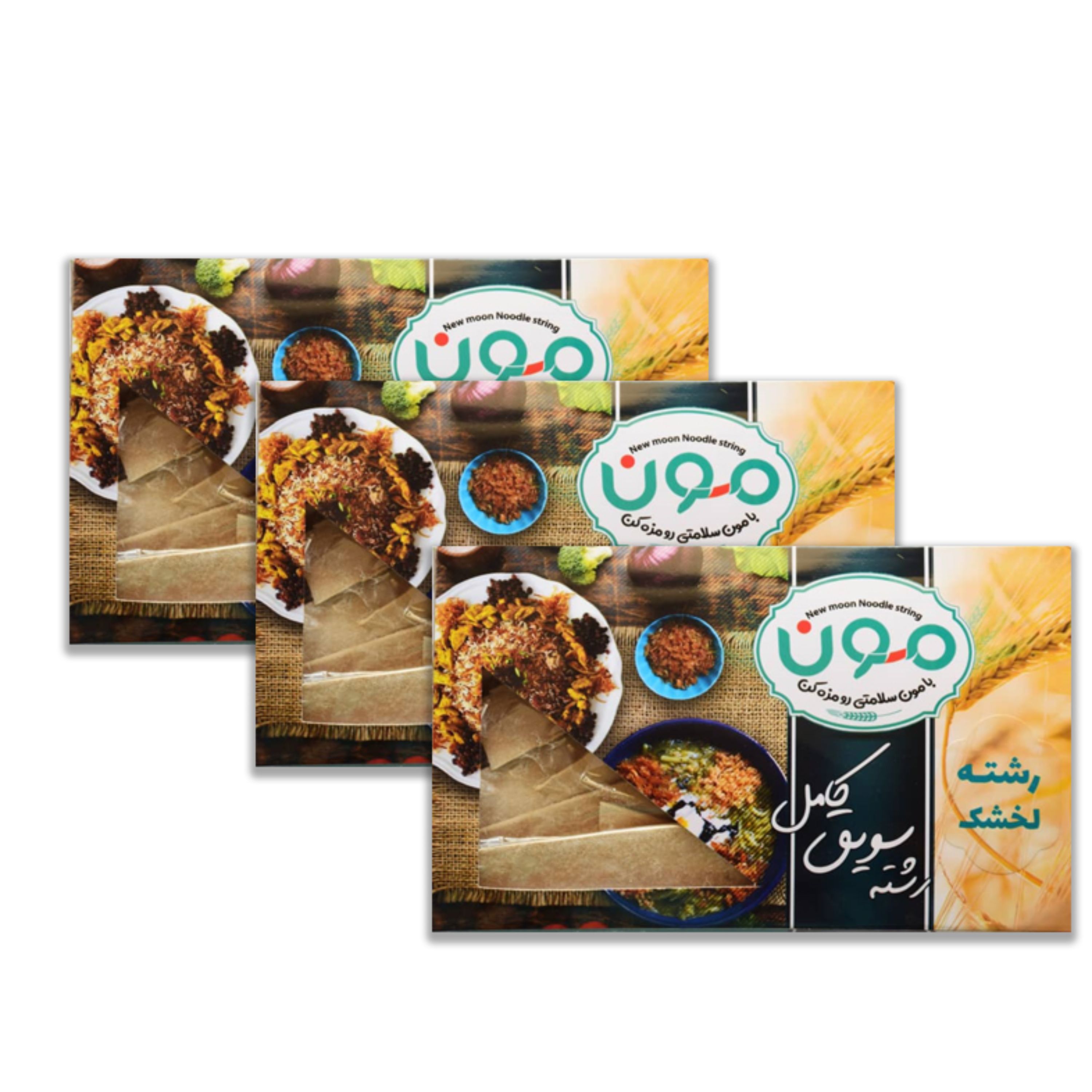 پک 3عددی رشته لخشک سویق کامل مون