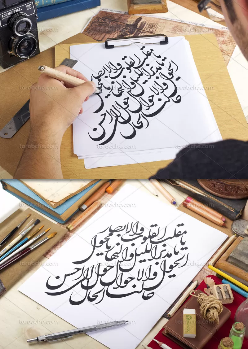 خوشنویسی دعای یا مقلب القلوب | گرافیک با طعم تربچه