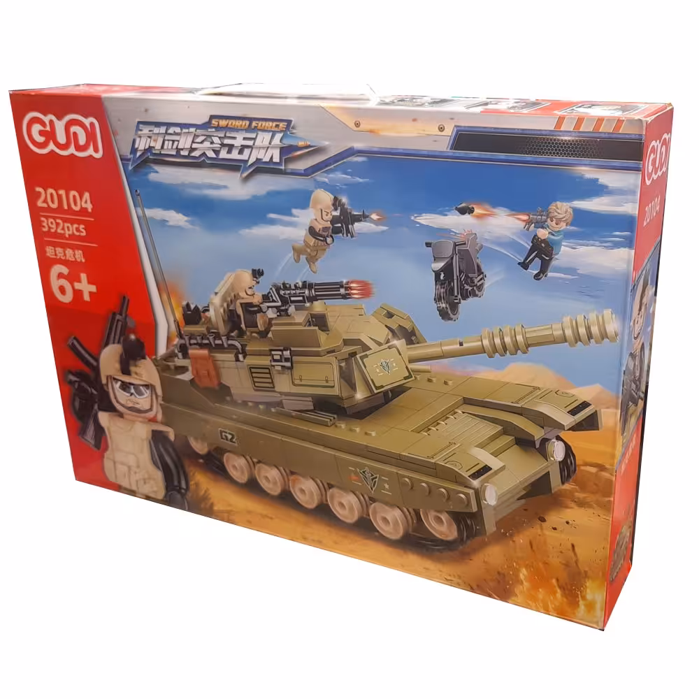 لگو جی یو دی ای مدل تانک نظامی کد 20104 