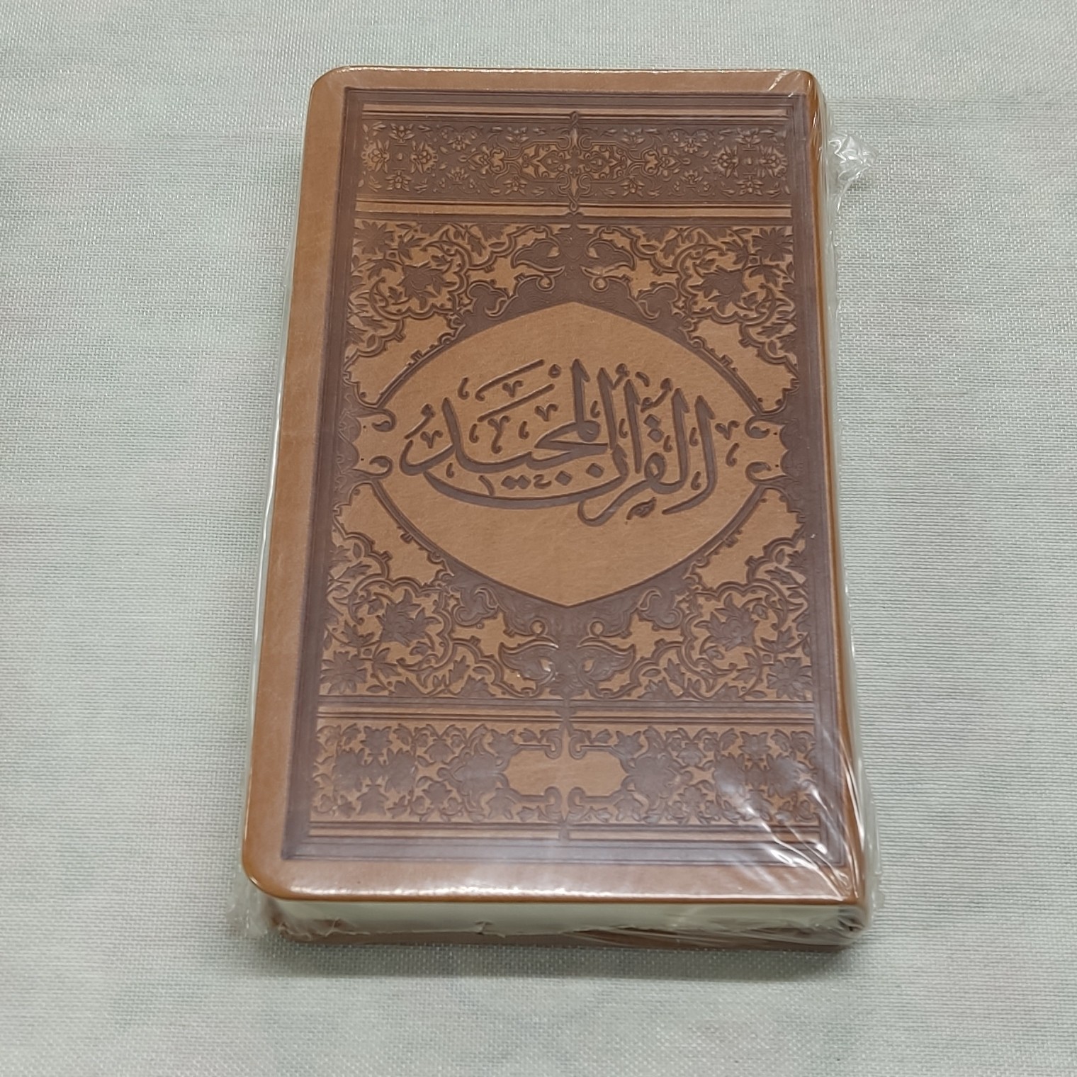 قرآن مجید قطع پالتویی عریض جلد چرم