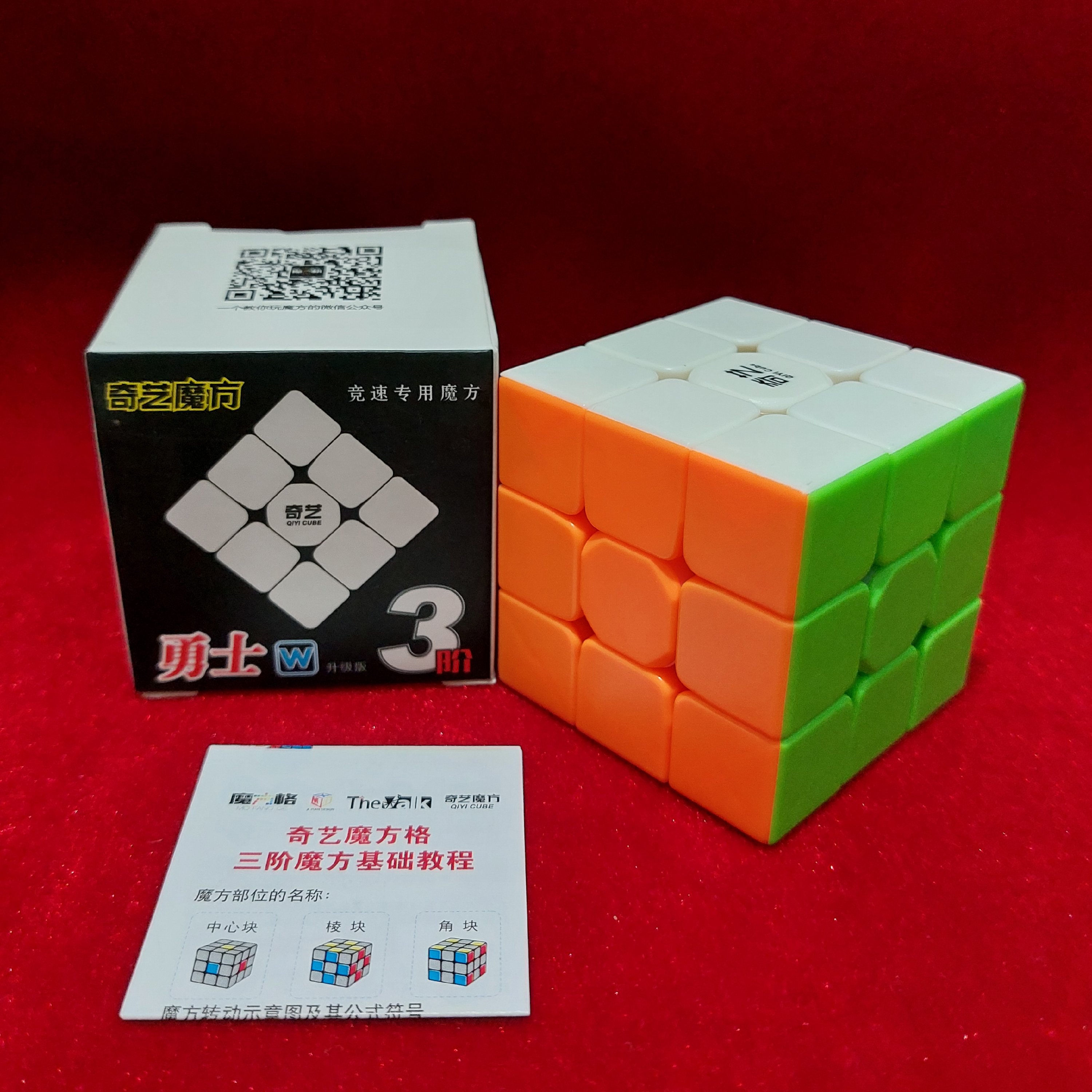 مکعب روبیک حرفه ایی ( با کیفیت ) 