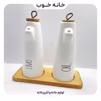 ست آبلیمو و روغن ریز سرامیکی نورا