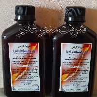 شربت مدبر غدیر