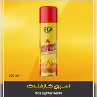 اسپری گاز فندک فیکس