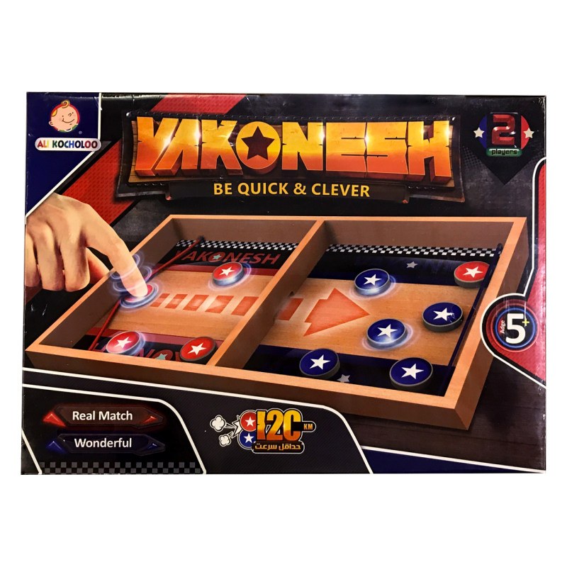 بازی واکنش بزرگ علی کوچولو