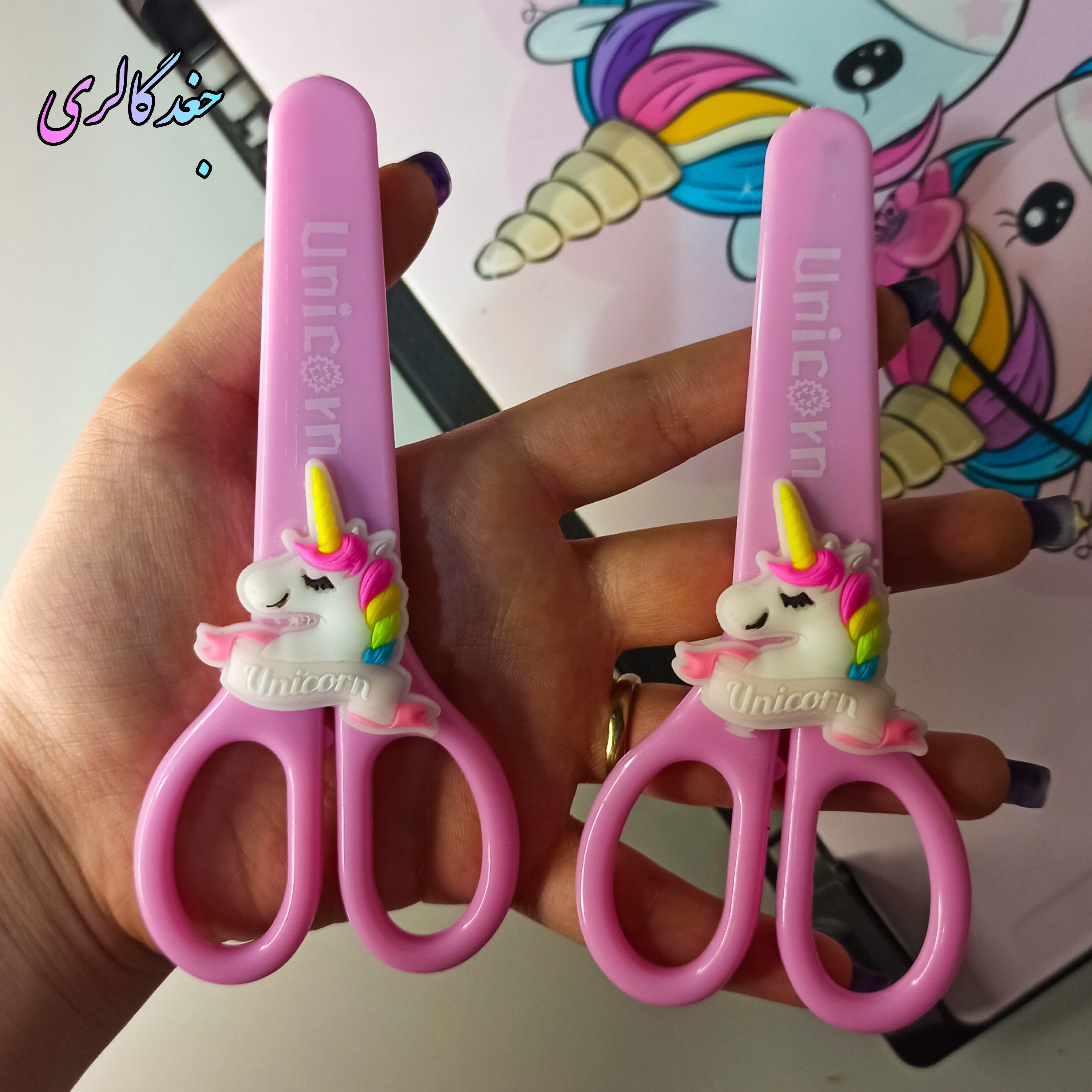 قیچی غلاف دار طرح یونیکورن (تک شاخ) رنگ صورتی
